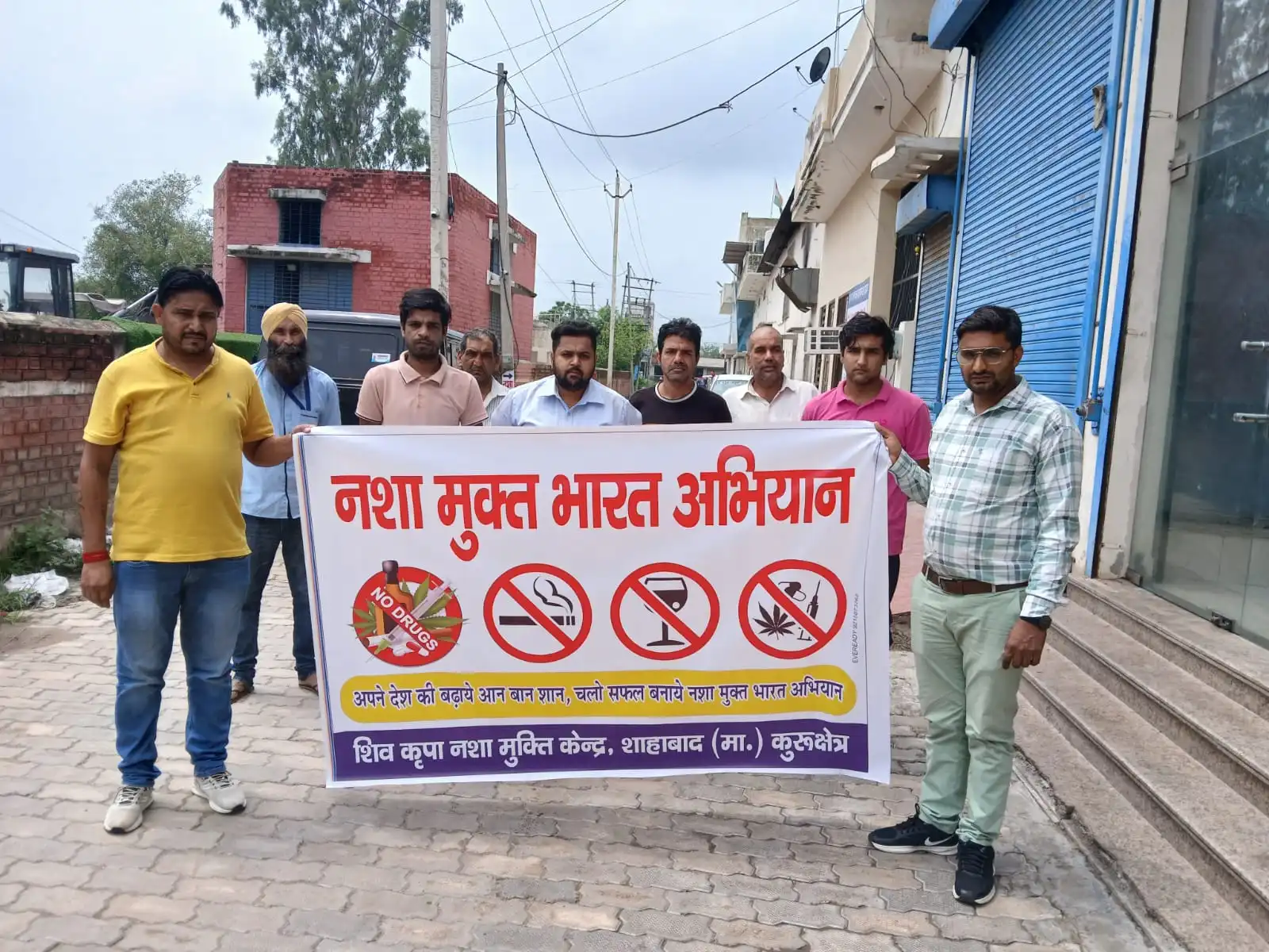 ambala rehabilitation center for youth